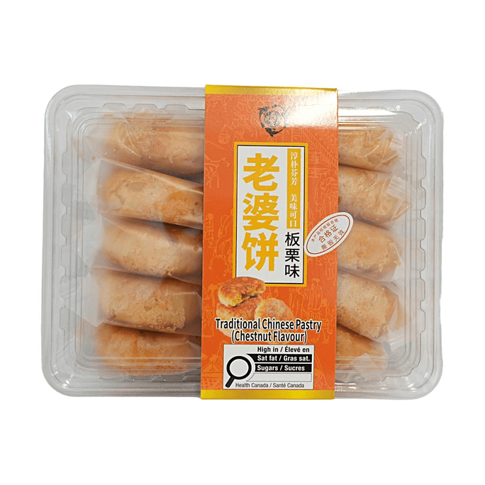 唯吾知足 老婆饼 栗子味 400g【传统中式糕点】【淳朴芬芳】
