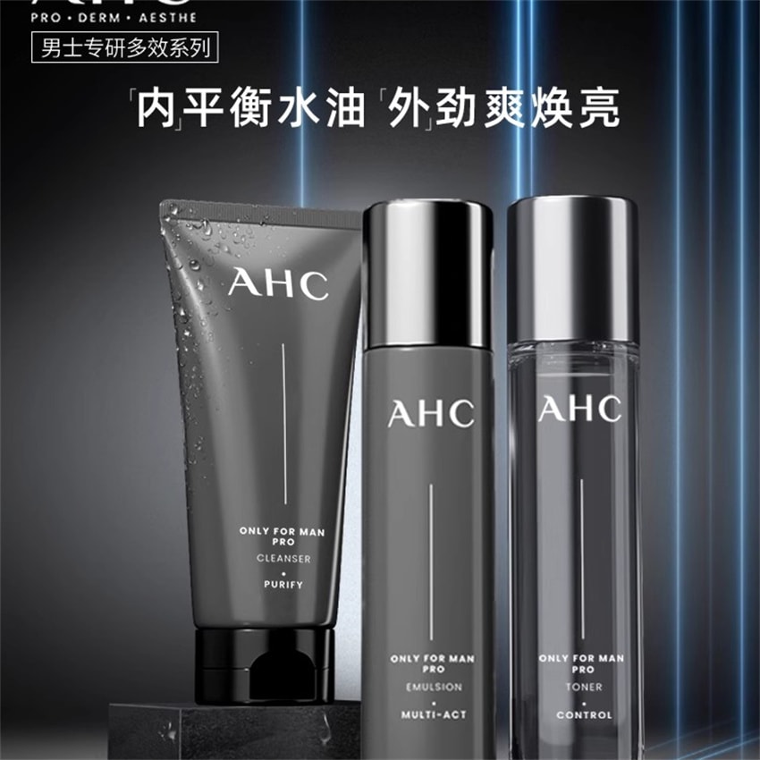 中国直送】AHC メンズ トナー、ローション、クレンザー セット (韓国