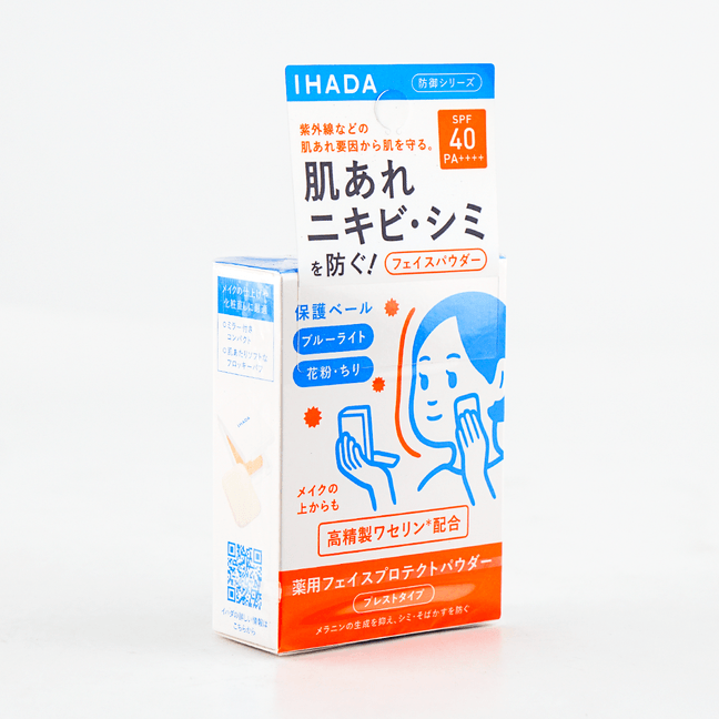 日本SHISEIDO资生堂 IHADA药用面部美白保湿物理防晒粉饼 隐形毛孔 SPF40/PA++++ 9g 敏感肌适用【@COSME大赏 断货王】