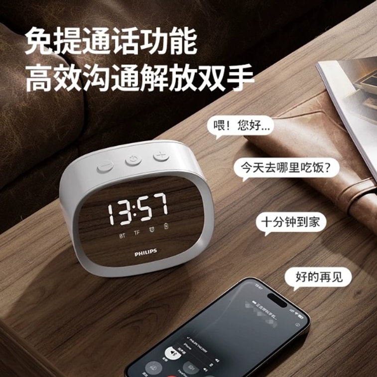 【Hong Kong Direct Mail】 Philips TAS2909 Bluetooth Alarm Clock Speaker * 1 Stable Bass 3