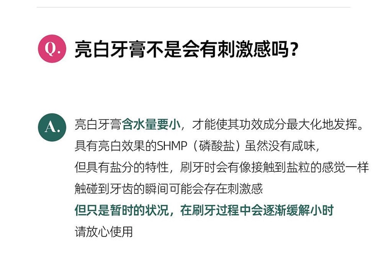 英国 EUTHYMOL悦滋木 经典亮白牙膏 花漾沁桃薄荷 清新口气 106g