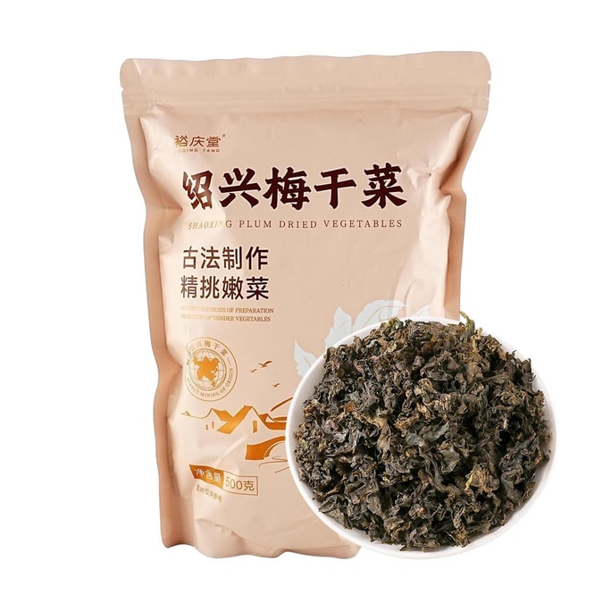 裕庆堂 绍兴梅干菜 500g 【可制作梅菜扣肉锅盔烧饼】