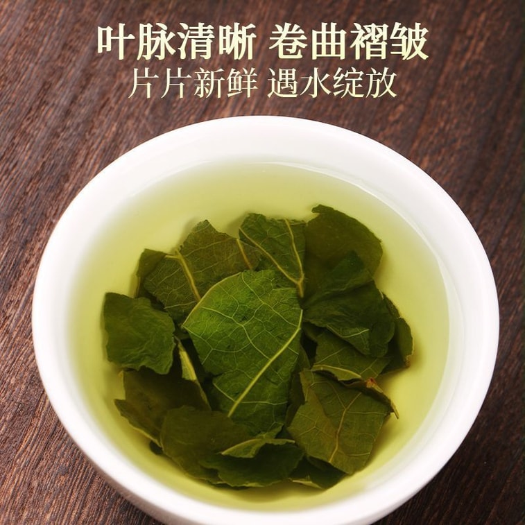 【夏荷嫩叶传统制茶工艺制作】北京同仁堂荷叶茶100g 刮油减脂减肥养生茶 【同仁堂制药标准】荷叶可搭配玫瑰花冬瓜陈皮降脂祛湿养生茶 4