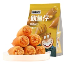  海狸先生 年貨必買聖誕放送帶籽魷魚仔開袋即食墨魚仔原味 低卡高蛋白海味零食 200g【鮮香入味有嚼勁】