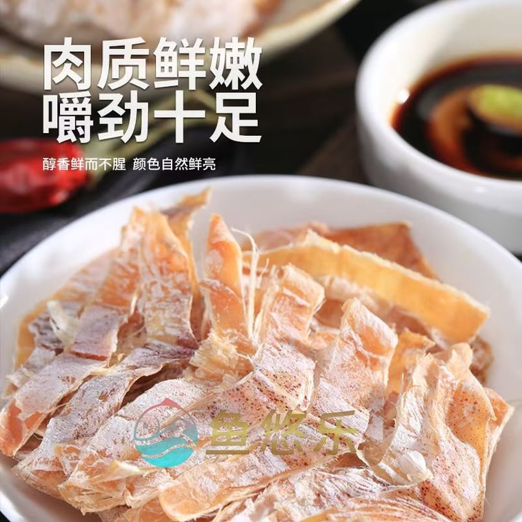 웨이춘위안 손으로 찢은 구운 오징어, 바로 먹을 수 있는 와사비 구운 오징어, 간편한 북해 오징어 스낵, 40g*1팩 6