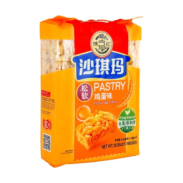 【王嘉尔推荐】台湾徐福记 沙琪玛 松软系列 鸡蛋味 16块入 526g 6