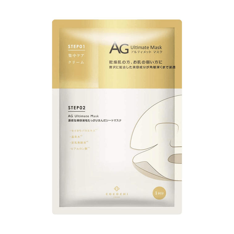日本COCOCHI AG 金色抗糖面膜2步曲 抗老化修復 逆齡面膜 5片 樂天第一位 4