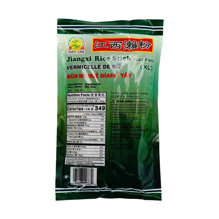 翠林 江西粗濑粉 300g 4