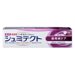 日本舒适达GSK知觉抗敏感牙膏90g 清洁口气