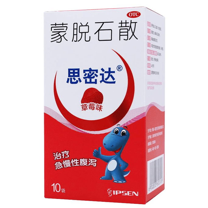 【中国直邮】思密达 蒙脱石散草莓味成人儿童急慢性腹泻药 10袋*1盒