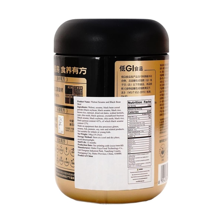 五穀磨坊 核桃芝麻黑豆粉 營養早餐 沖飲粉 600g (不同包裝隨機出貨) 8