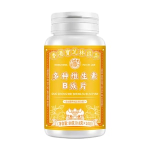 宝芝林 多种维生素B族片整瓶80g 共100 片 【一片可补充12种维生素B营养】 B1B2B6B12泛酸叶酸 提高精力适配熬夜 996 上班族、运动健身人群【改善疲惫口气口腔溃】日常轻松补给活力