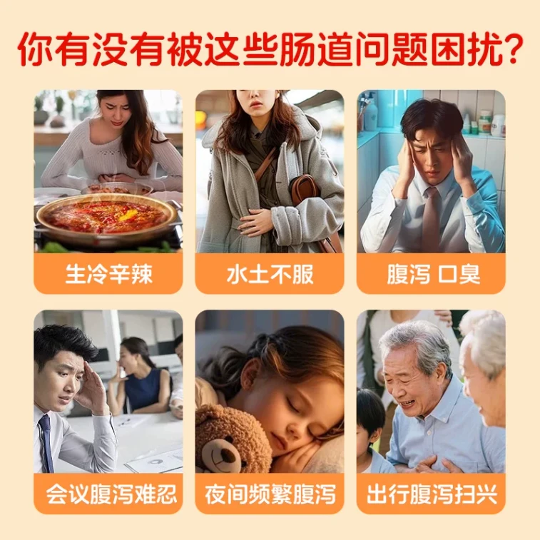 江中集团 乳酸菌素片 小儿腹泻便秘益生菌 消食片调理肠道32粒/盒 4