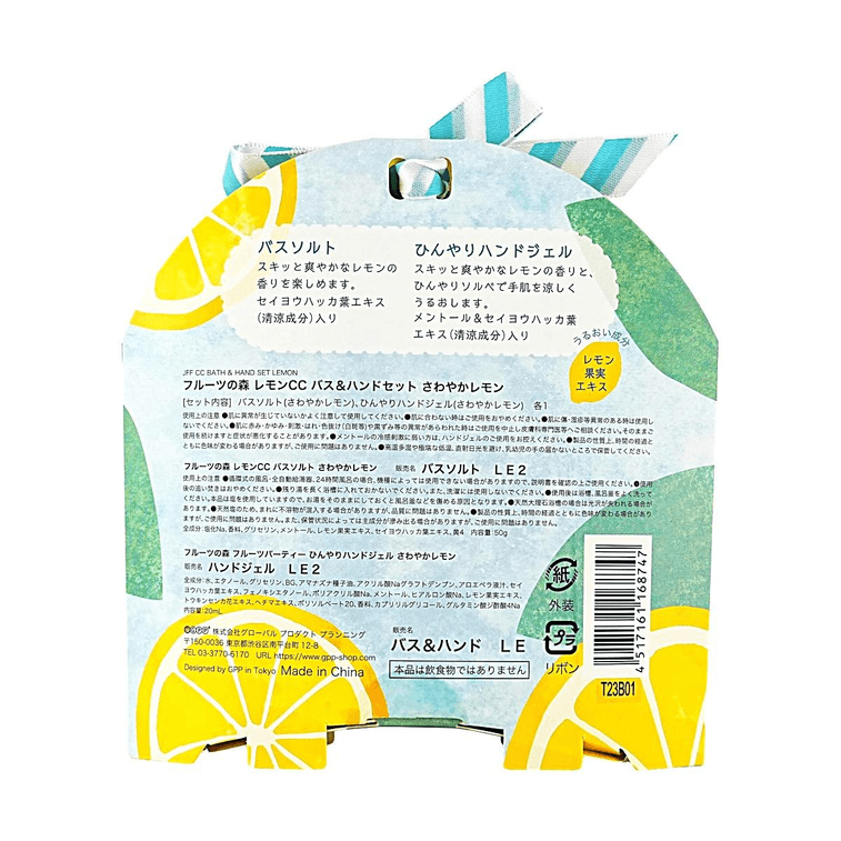 Lemon Scent Body Wash & Hand Care Set Fruits Forest 1Set 5