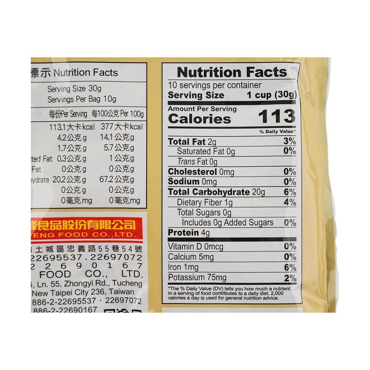 大粒ハトムギ、10.58オンス 4