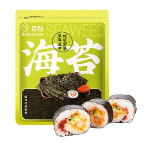  安琪 山東榮成海苔25g 十大張紫菜包飯即食海苔片家用自製壽司食材飯糰材料 海苔拌飯即時紫菜零食【低溫烘烤 鮮味十足】