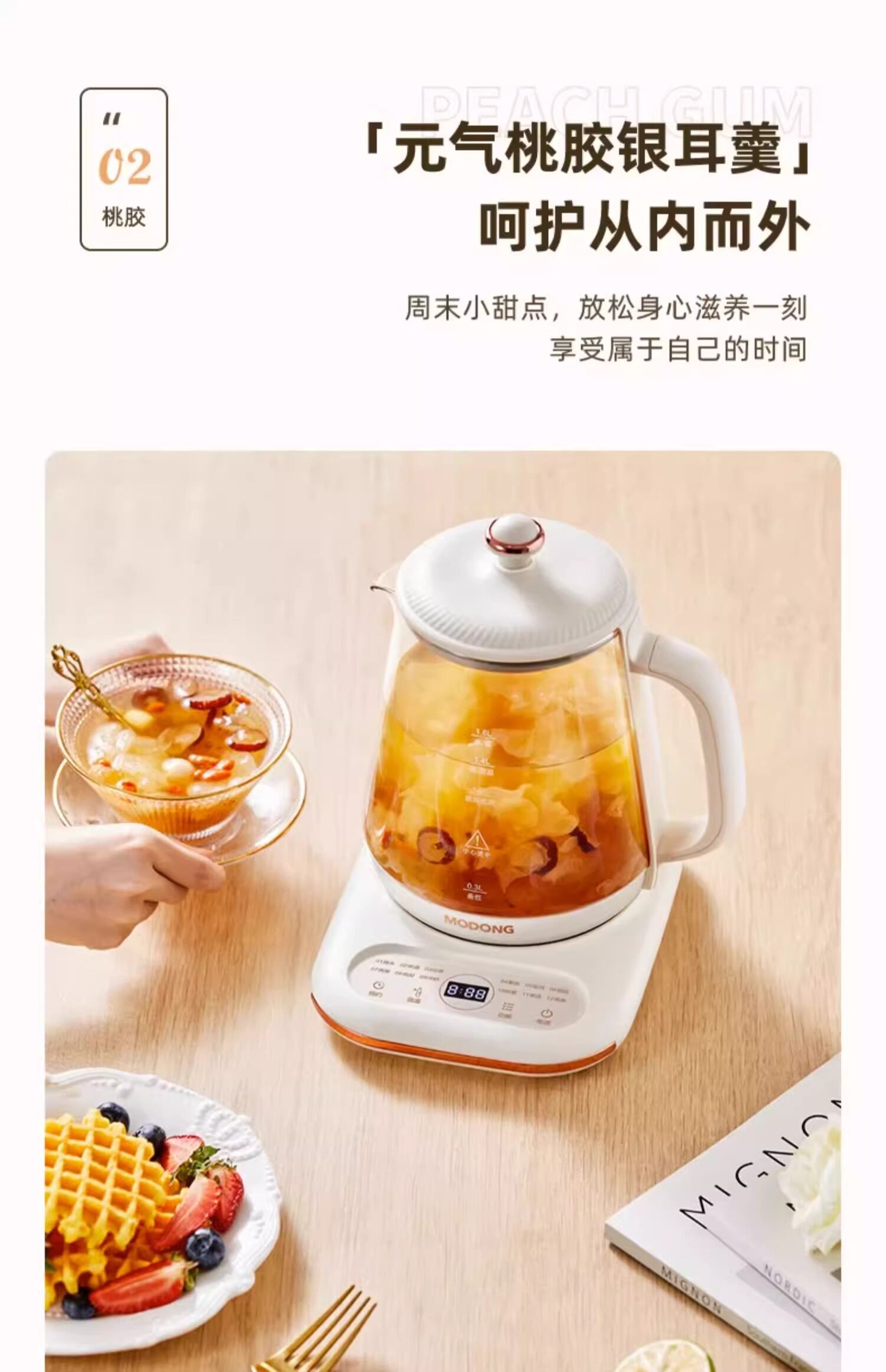 【中國直郵】 摩動 110v伏養生壺家用多功能全自動恆溫煮茶器美國日本用小家電 110V養生壺 1個裝