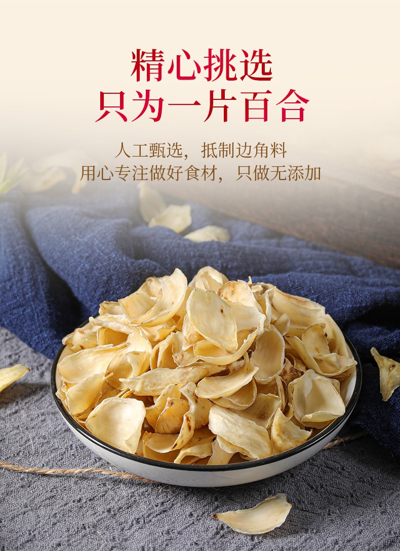 Premium Dried Lily - Soft, Sweet & Thick 200g