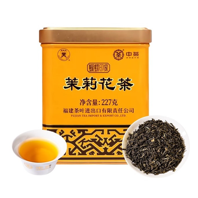 中国茶 中国の花茶 蝶ブランド 一級ジャスミン茶 227g 黄色缶詰ルーズティー 配給茶の第一選択
