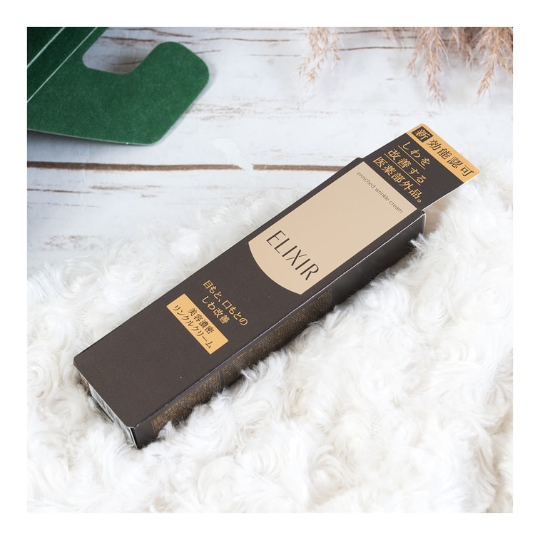 エリクシール スーペリア エンリッチド リンクルクリーム S、0.53オンス 9