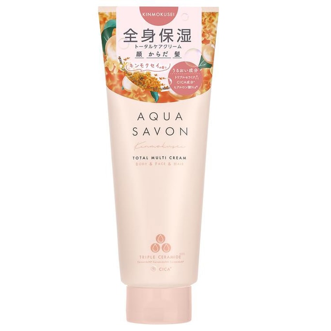 【日本直郵】MAMA AQUA SAVON 全面保濕護理霜 可用於身體、臉部和頭髮 金色木星香味 230g