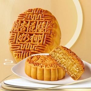 Creamy Coconut Mooncake, 1 Piece 3.53 oz【Classic Cantonese Style】