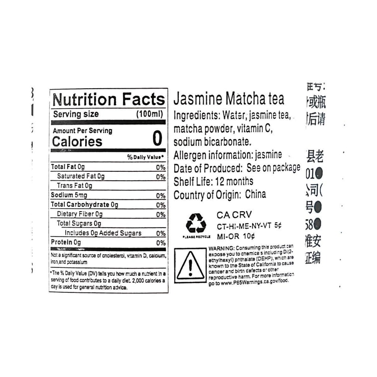 Matcha Jasmine Drink, 0 Sugar 0 Calories 0 Fat,33.81 fl oz 6
