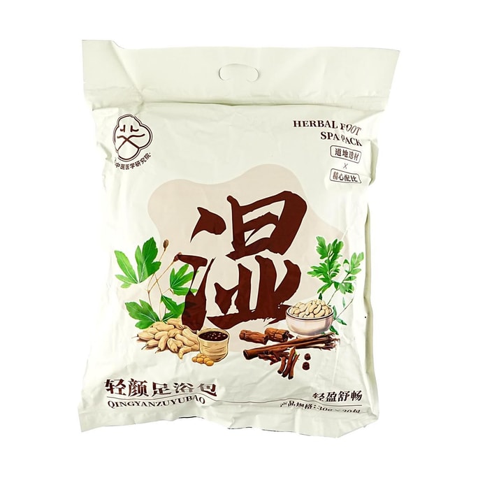 妙古堂 三伏天泡脚包 轻颜足浴包 30g*30包入 轻盈舒畅 艾草叶红花柏壳祛湿排毒助睡眠 疲倦乏力出油爆痘适用【胖东来爆款】
