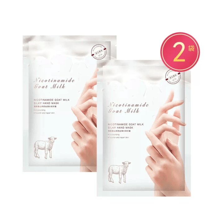 Bisutang Nicotinamide Goat Milk Silk Water Slip Hand Film 40g*2 Bags