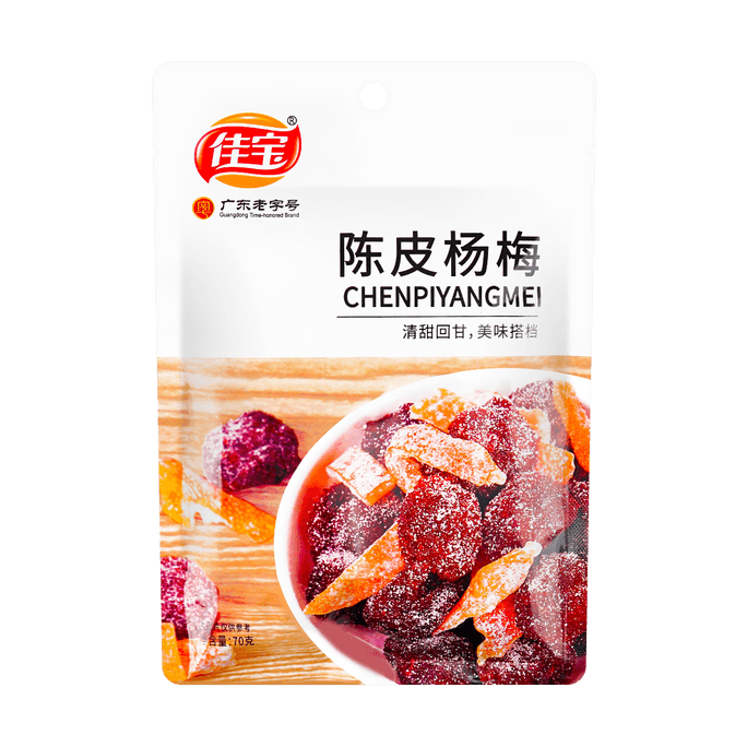 Candied Dried Tangerine Peel and Waxberry Fruit Snack, Guangdong Specialty, 2.47 oz