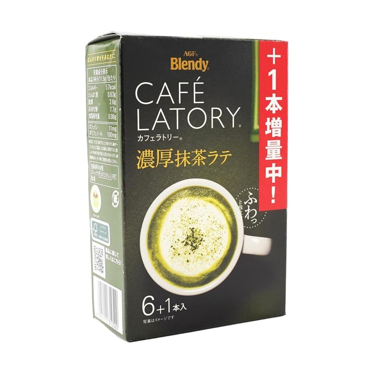 日本AGF BLENDY 浓厚抹茶拿铁冲饮粉 6条装 69g 8