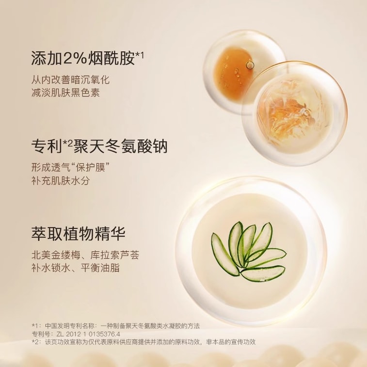 【中国直邮】 彩琳 防晒美白身体素颜霜 烟酰胺脖子黄黑皮新娘结婚女学生军训户外 100g 4