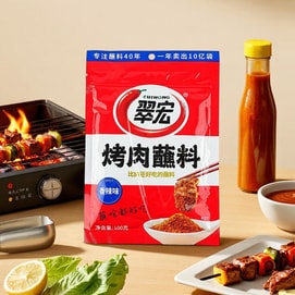 翠宏 烤肉蘸料 香辣味 100g【香辣浓郁】【地道川味】