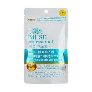  iMUSE Plasma Lactococcus lactis Supplement - 100 Billion Plasma-Cultured Lactococcus lactis Strain, 30 Chewable Tablets