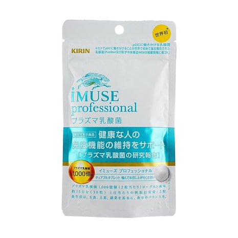 KIRIN-HEALTH - Yami