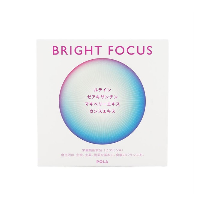 POLA Bright Light Eye Protection Pills 2024 Latest 90 tablets