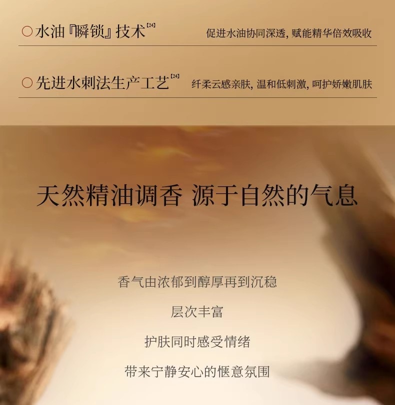 【中國直郵】 FanBeauty 靈芝白松露淡紋油膏面膜 滋養補水保濕 雙艙協同 奢養年輕 5片/盒【小紅書爆款推薦】