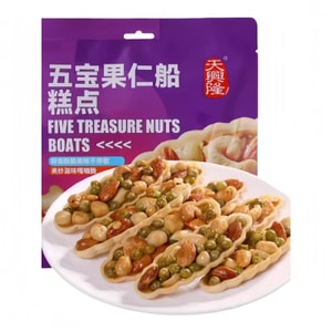 Five-Treasure Nut Boat Nutty Thin Pastry Portable Individual Snacks 150g
