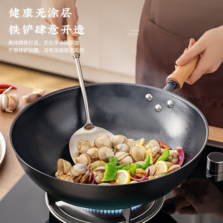 ASD 32cm Wok Fine Iron 4