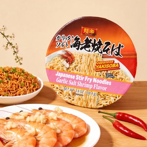 Japanese Yakisoba -Japanese Stir Fry Noodles, Garlic Salt Shrimp Flavor, 3.8 oz