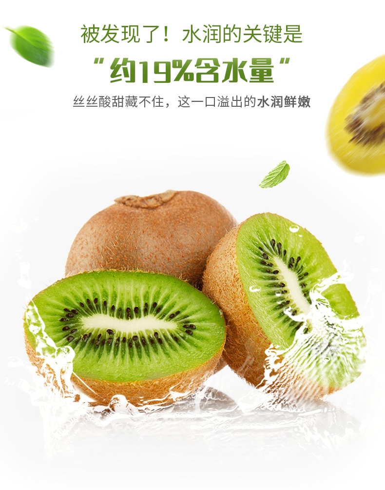 百草味 【店庆大促】果干片弥猴桃水果果脯零食108g*1袋