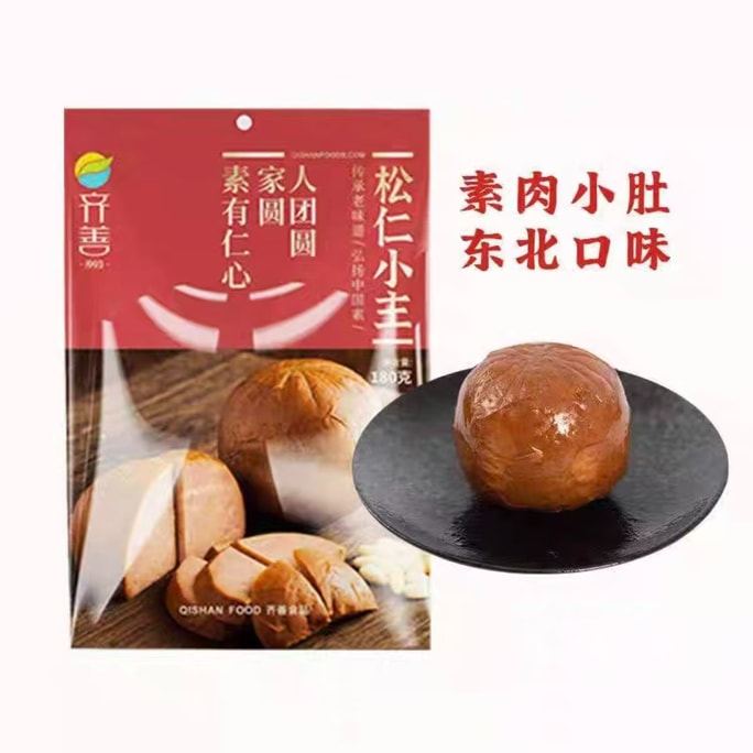 齊善食品 齊善素食火腿腸松仁小主素食香腸即食素火腿腸180g