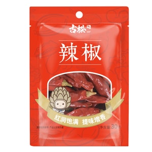 Dried Bird's Eye Chilies 30g  For Cooking & Hot Pot Base