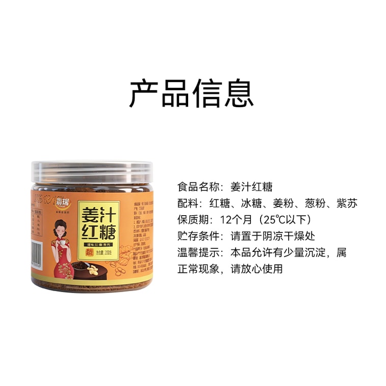 Ginger juice, brown sugar, warm stomach, multiple ways to eat, 1 can 5