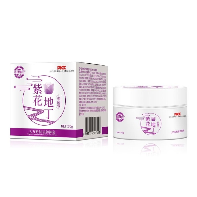 Zinfandel Transdermal Antibacterial Cream Dry Skin Peeling & Anti-Itch Body Cream 30g/tin