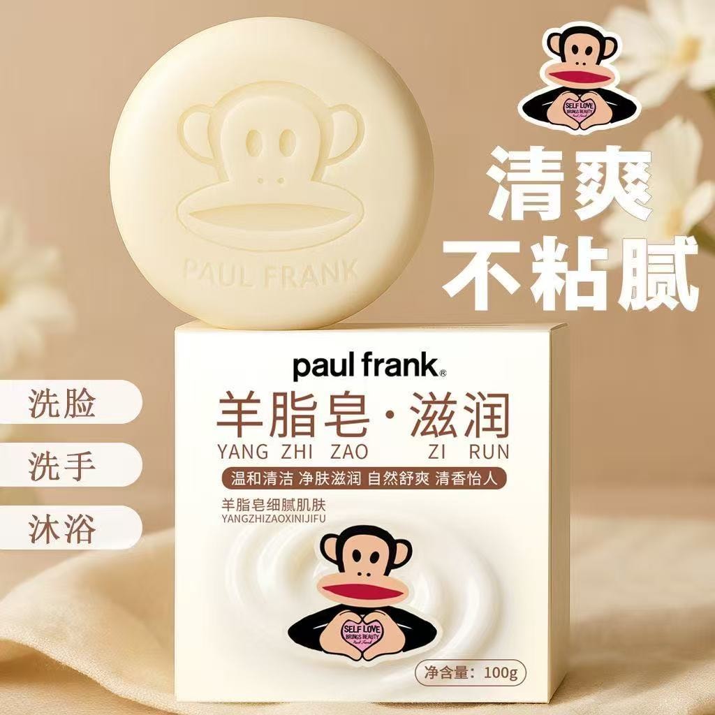 Pore Cleansing Moisturizing Soap 100g*1