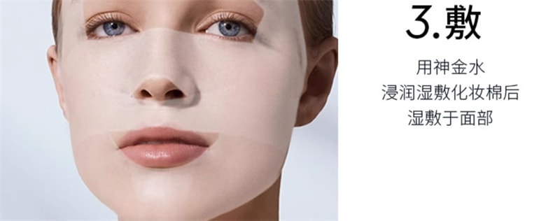 Neuraminic Acid Essence Water - Rebuilds the skin barrier, moisturizes, hydrates and soothes the skin. 150ml per bottle.