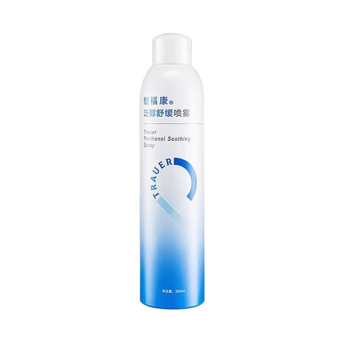Panthenol Soothing Spray Toner Soothes Skin Relieves Dry Refreshing And Moisturizing Makeup Lotion 300ml