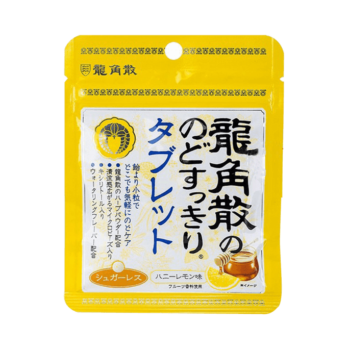 RYUKAKUSAN Cool Herbal Throat Lozenges Honey Lemon Flavor Bag 10.4g Be the first!