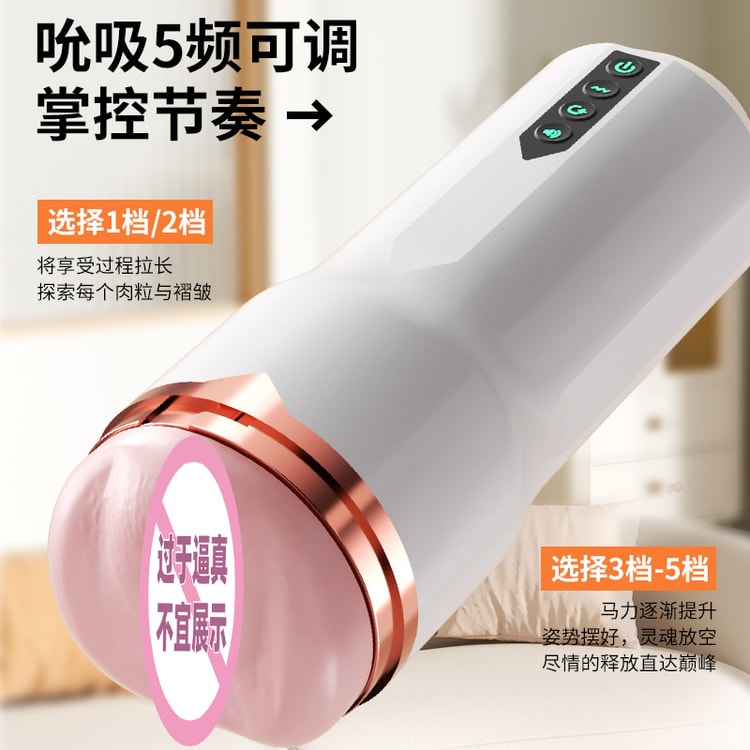 Cangyue Masturbator Cup Vibrating Sound Intelligent Sucking Channel Male  Masturbator Adult Products - Yami.com